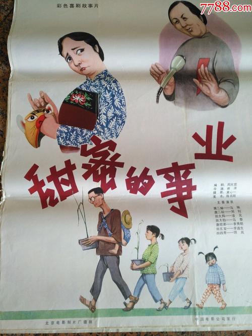 愛知文教大学学士证书